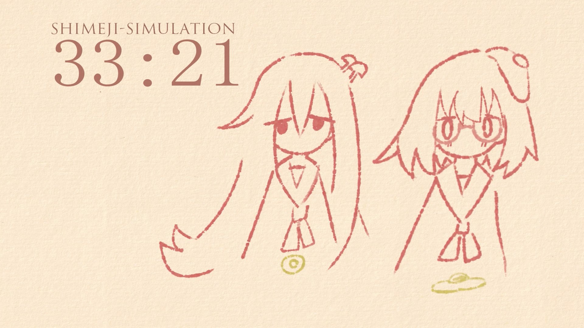 Simulation