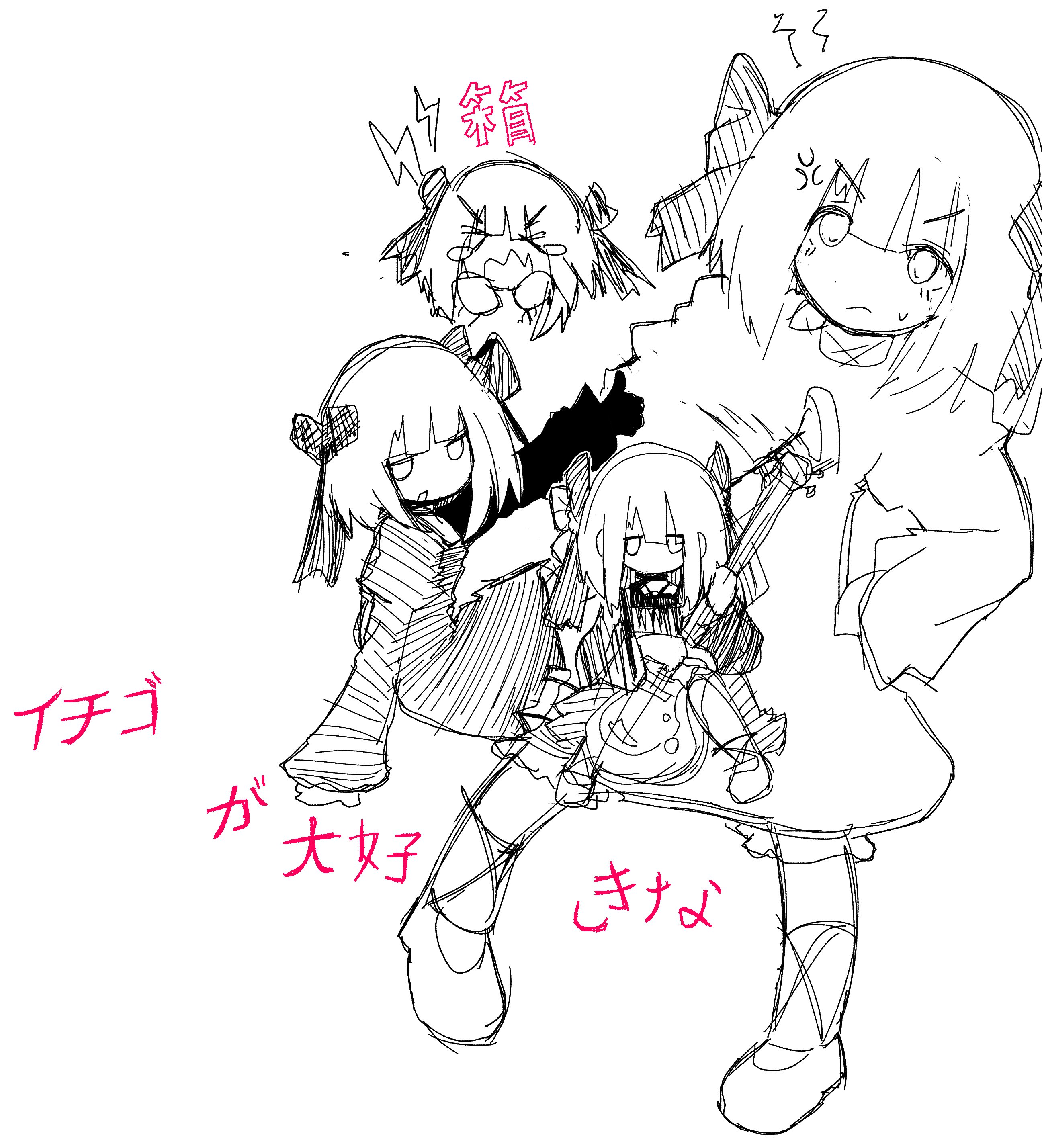 Heavily Inspired by Sotaiseiriron album covers